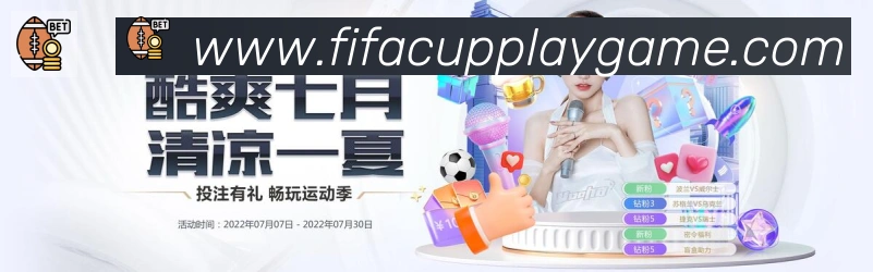 电竞直播专区